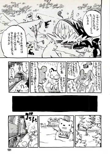 Kuma Bon Ni -BURLY BEARS- Fhentai - Page 130