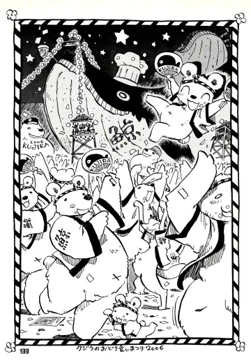 Kuma Bon Ni -BURLY BEARS- Fhentai - Page 132