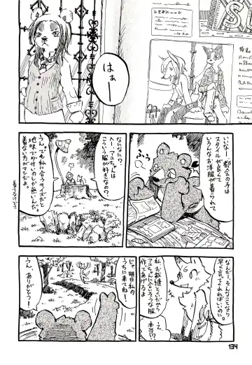 Kuma Bon Ni -BURLY BEARS- Fhentai - Page 133