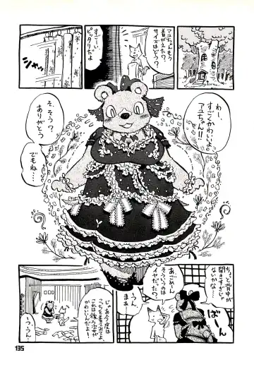 Kuma Bon Ni -BURLY BEARS- Fhentai - Page 134