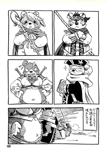 Kuma Bon Ni -BURLY BEARS- Fhentai - Page 138