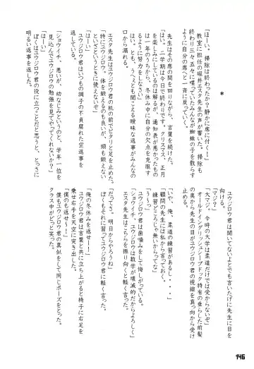 Kuma Bon Ni -BURLY BEARS- Fhentai - Page 145