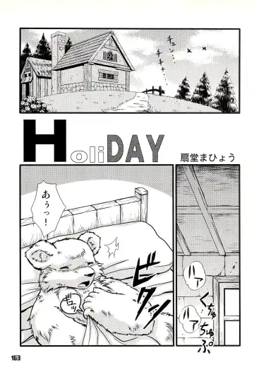 Kuma Bon Ni -BURLY BEARS- Fhentai - Page 162