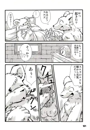 Kuma Bon Ni -BURLY BEARS- Fhentai - Page 163