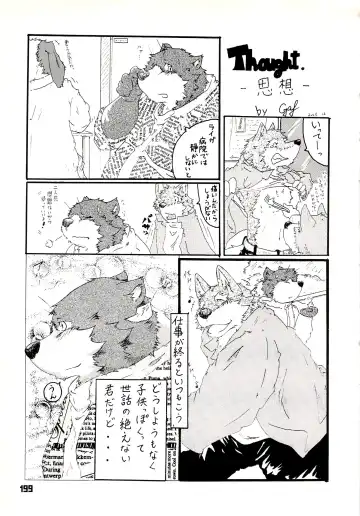 Kuma Bon Ni -BURLY BEARS- Fhentai - Page 196