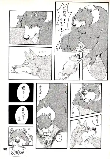 Kuma Bon Ni -BURLY BEARS- Fhentai - Page 206