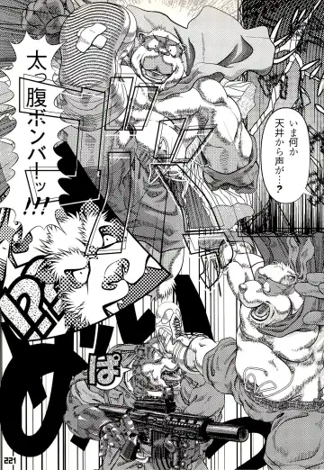 Kuma Bon Ni -BURLY BEARS- Fhentai - Page 218