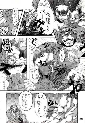 Kuma Bon Ni -BURLY BEARS- Fhentai - Page 219