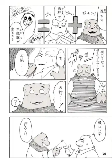 Kuma Bon Ni -BURLY BEARS- Fhentai - Page 27