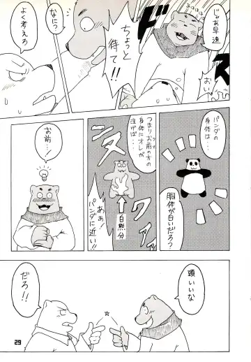 Kuma Bon Ni -BURLY BEARS- Fhentai - Page 28