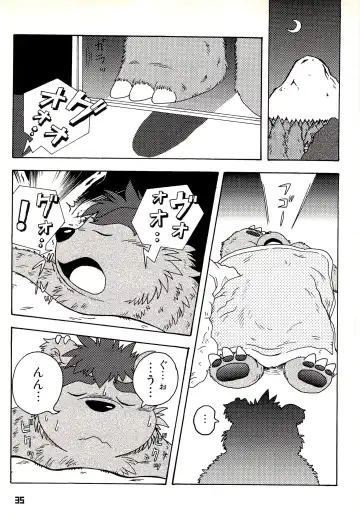 Kuma Bon Ni -BURLY BEARS- Fhentai - Page 34