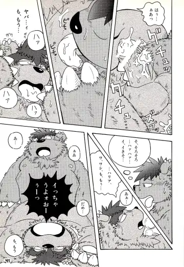 Kuma Bon Ni -BURLY BEARS- Fhentai - Page 40