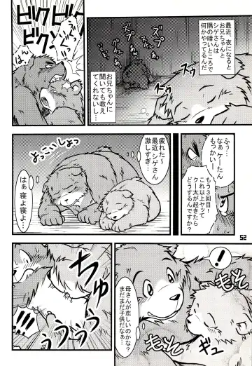Kuma Bon Ni -BURLY BEARS- Fhentai - Page 51