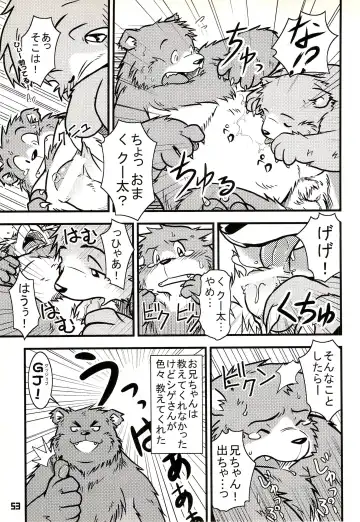 Kuma Bon Ni -BURLY BEARS- Fhentai - Page 52