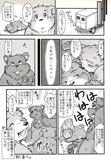 Kuma Bon Ni -BURLY BEARS- Fhentai - Page 56