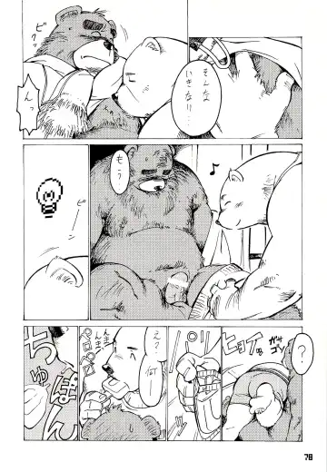 Kuma Bon Ni -BURLY BEARS- Fhentai - Page 77