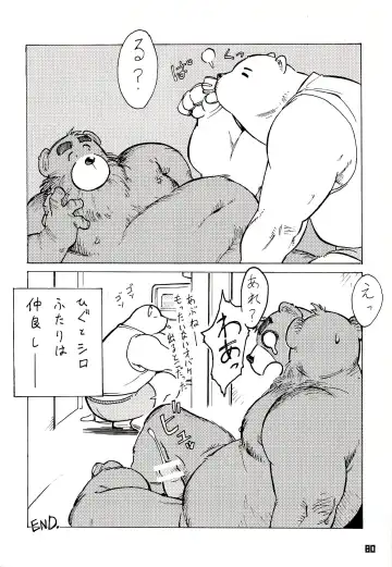 Kuma Bon Ni -BURLY BEARS- Fhentai - Page 79