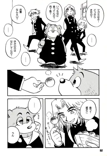 Kuma Bon Ni -BURLY BEARS- Fhentai - Page 81
