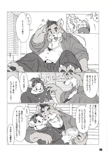 Kuma Bon Ni -BURLY BEARS- Fhentai - Page 97