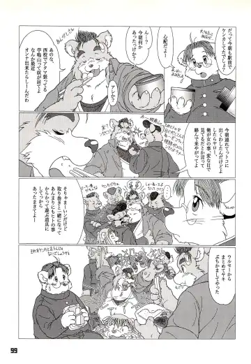 Kuma Bon Ni -BURLY BEARS- Fhentai - Page 98