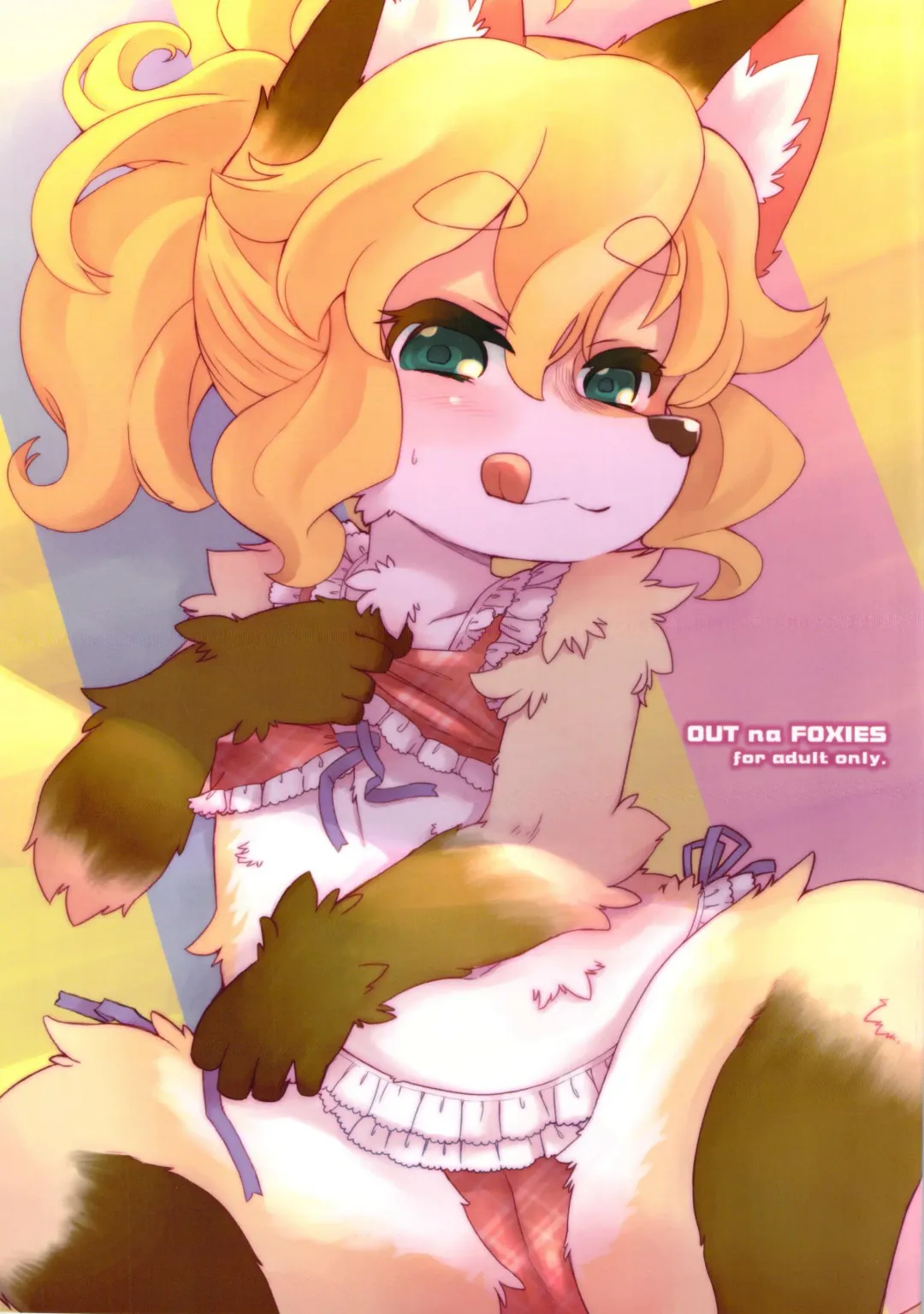 [Dangan - Shinobe] Out na Foxies Fhentai - Page 1