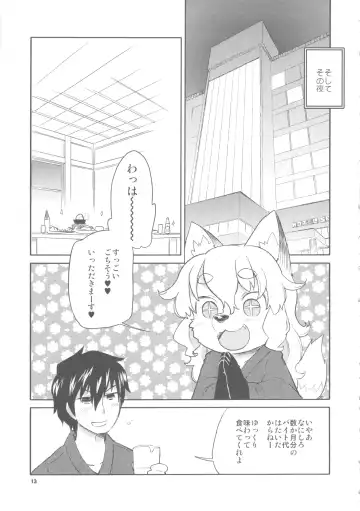 [Dangan - Shinobe] Out na Foxies Fhentai - Page 13