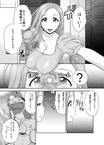 [St.germain-sal] Kyouko-san to Fhentai - Page 4