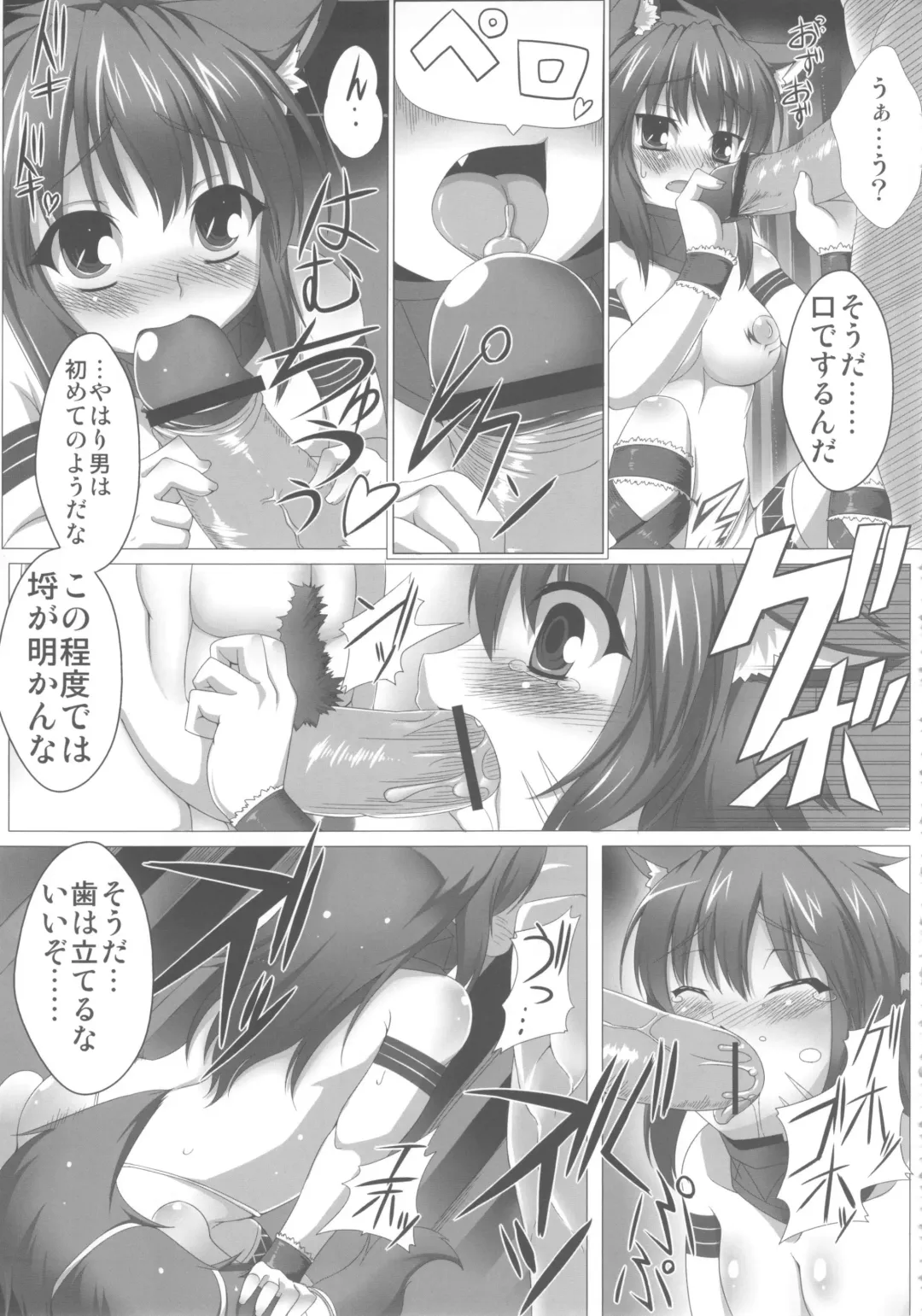 [Takayuki Hiyori] Red Note Soushuuhen Fhentai - Page 13