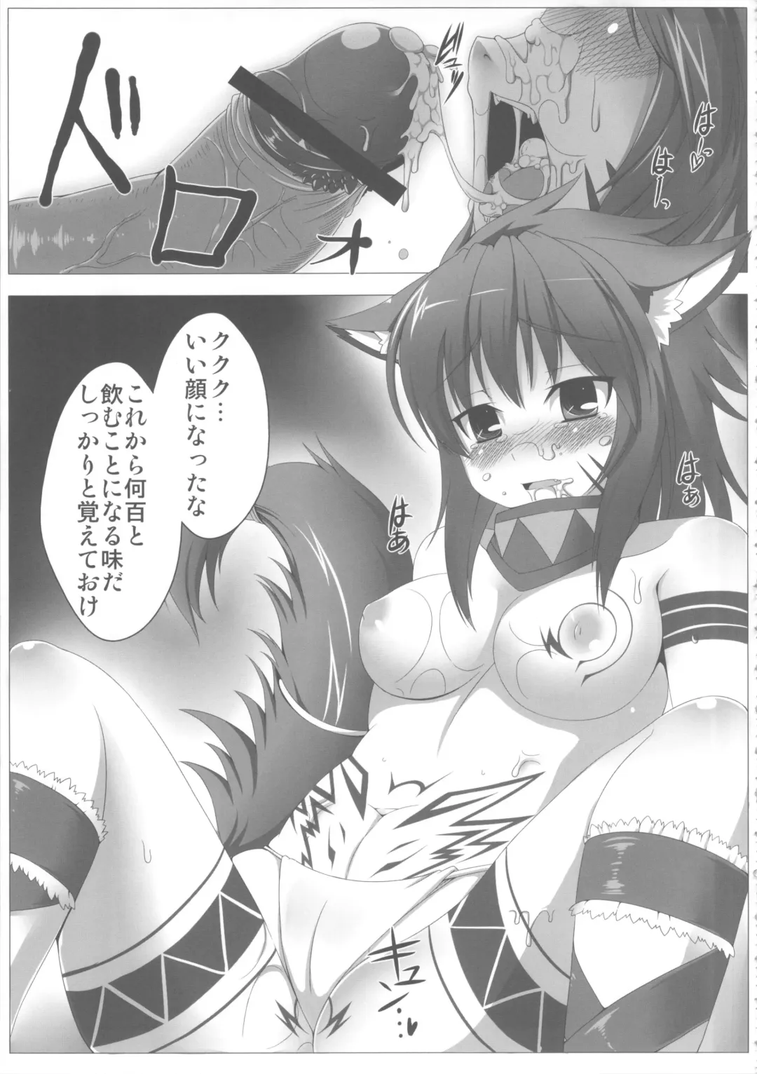 [Takayuki Hiyori] Red Note Soushuuhen Fhentai - Page 15