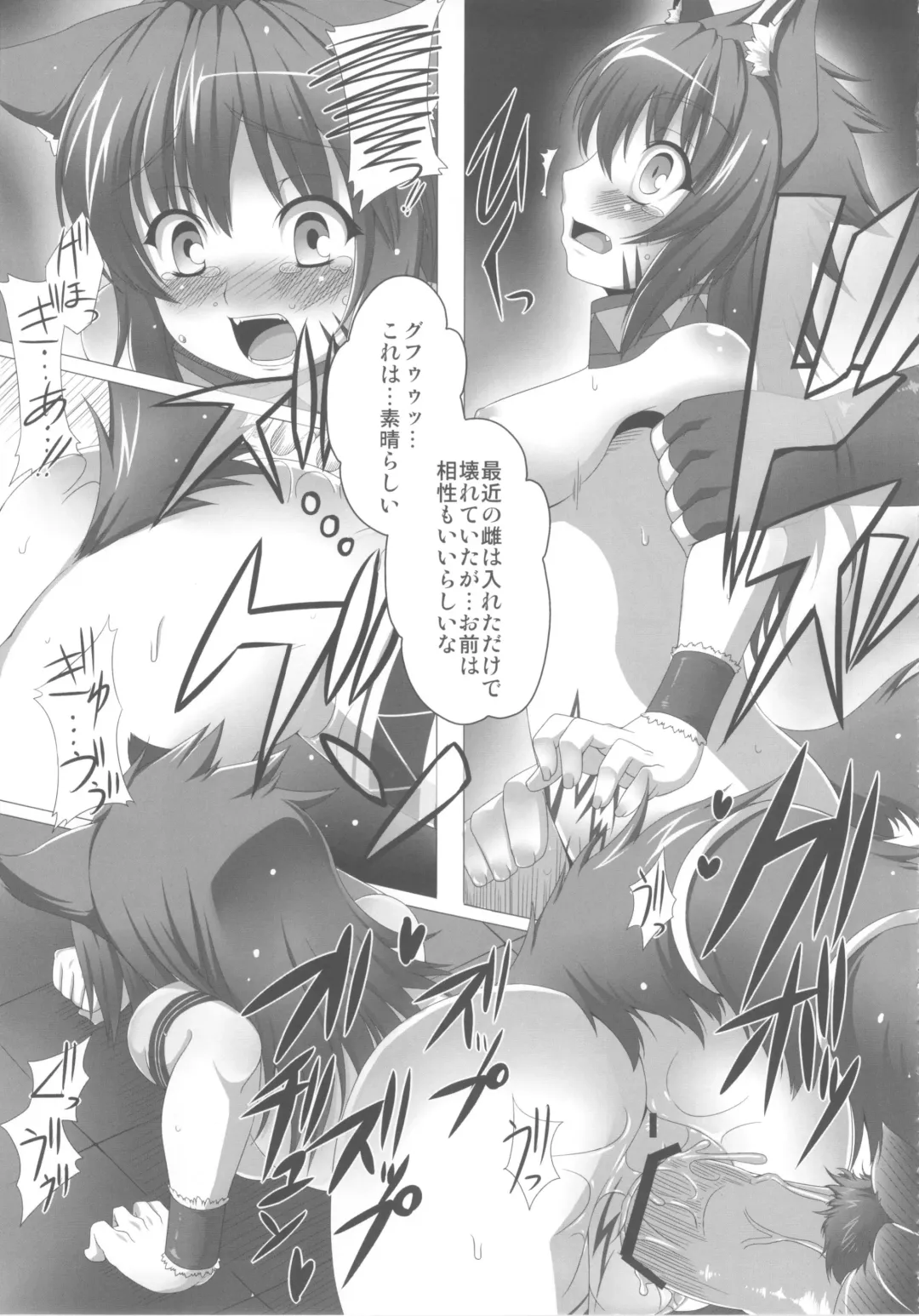 [Takayuki Hiyori] Red Note Soushuuhen Fhentai - Page 19