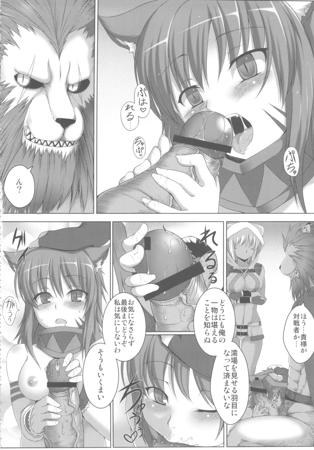 [Takayuki Hiyori] Red Note Soushuuhen Fhentai - Page 30