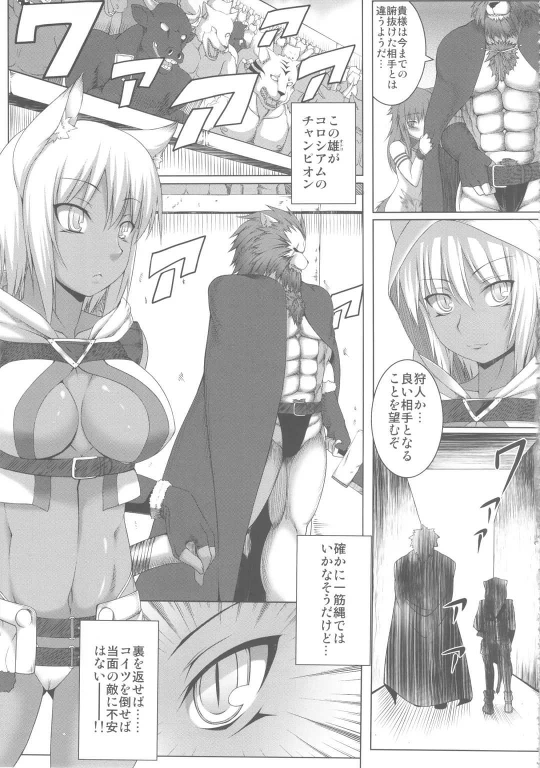 [Takayuki Hiyori] Red Note Soushuuhen Fhentai - Page 31