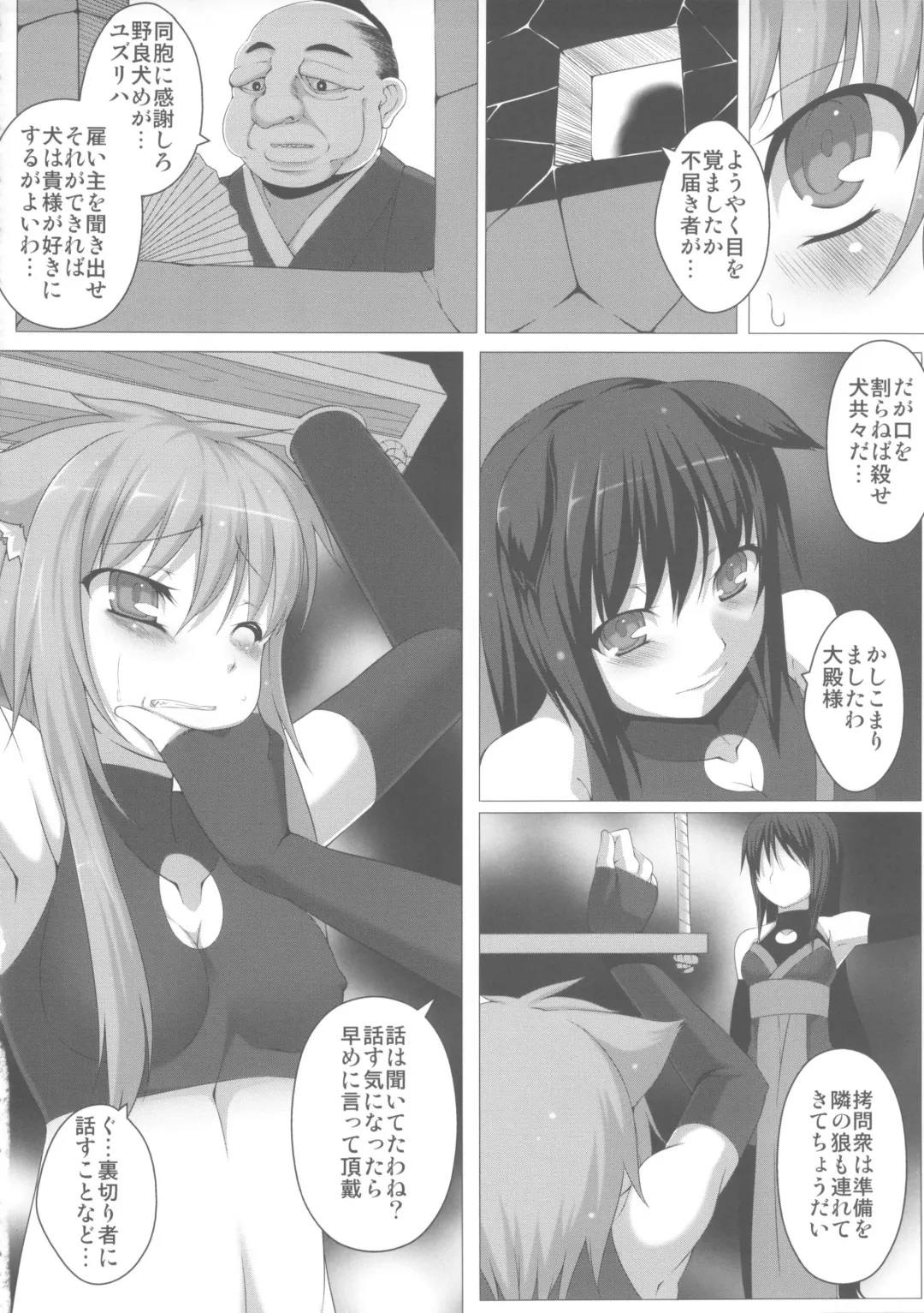 [Takayuki Hiyori] Red Note Soushuuhen Fhentai - Page 56