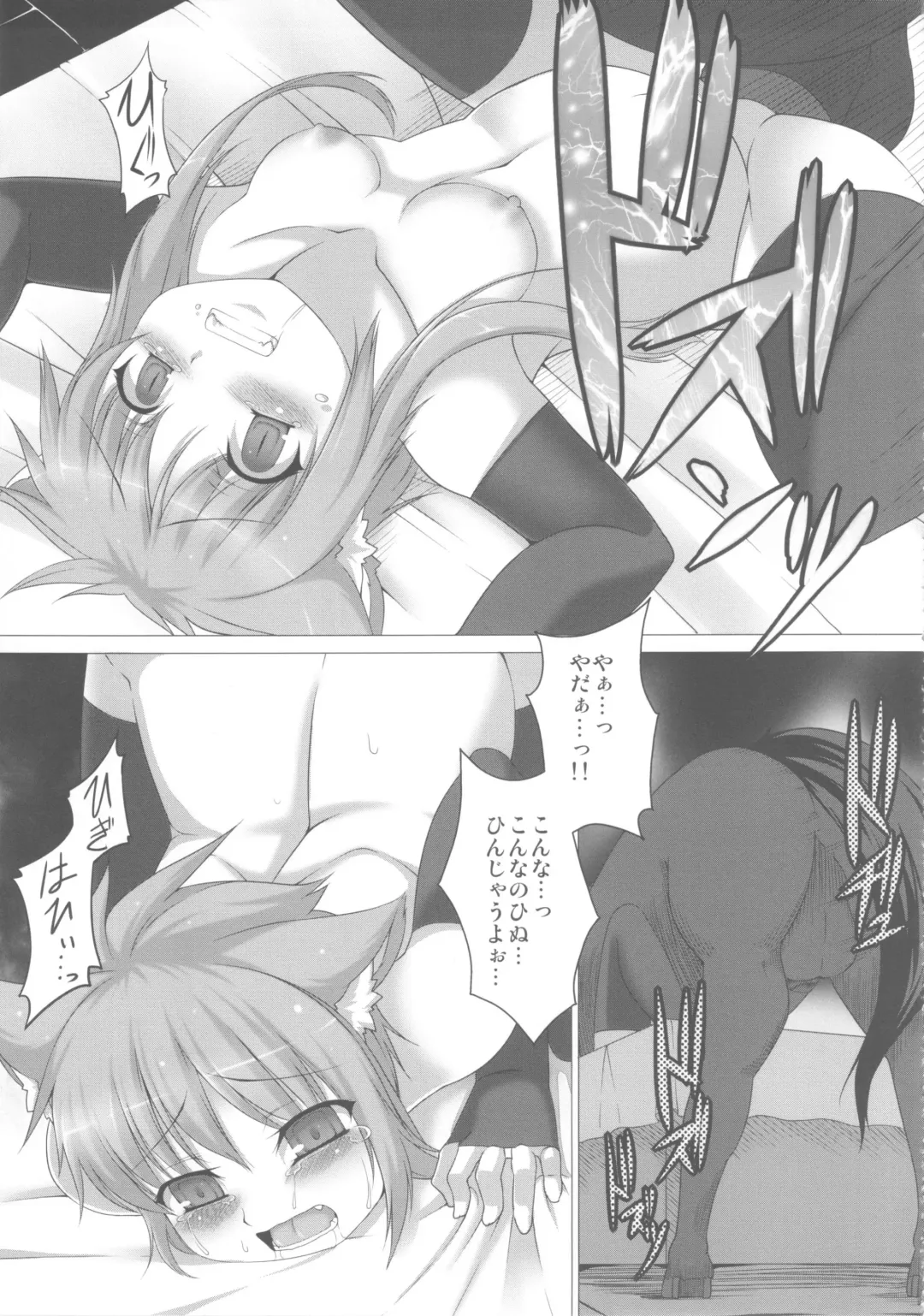 [Takayuki Hiyori] Red Note Soushuuhen Fhentai - Page 71