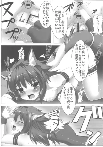 [Takayuki Hiyori] Red Note Soushuuhen Fhentai - Page 17