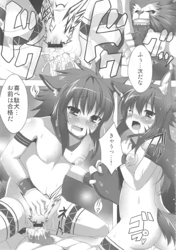 [Takayuki Hiyori] Red Note Soushuuhen Fhentai - Page 21