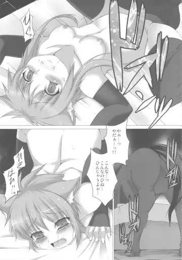 [Takayuki Hiyori] Red Note Soushuuhen Fhentai - Page 71