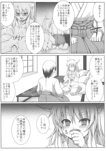 [Takayuki Hiyori] Red Note Soushuuhen Fhentai - Page 78