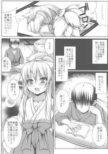 [Takayuki Hiyori] Red Note Soushuuhen Fhentai - Page 80