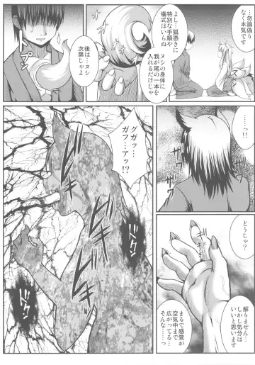 [Takayuki Hiyori] Red Note Soushuuhen Fhentai - Page 81