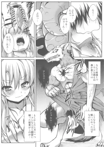 [Takayuki Hiyori] Red Note Soushuuhen Fhentai - Page 83