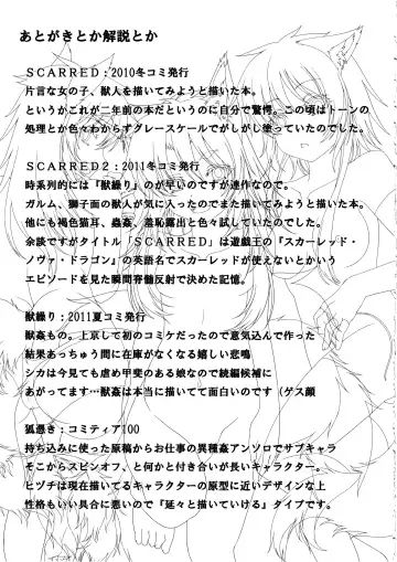 [Takayuki Hiyori] Red Note Soushuuhen Fhentai - Page 97