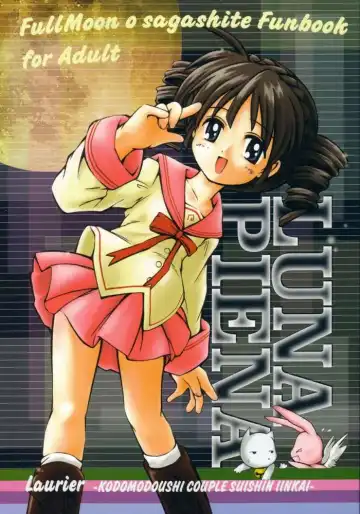 Read [Kurosaki Mairi] LUNA PIENA - Fhentai