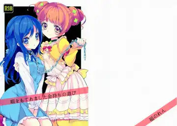 Read [Yukiwo] Hima o Moteamashita Kanemochi no Asobi - Fhentai