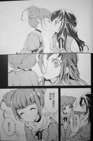 [Yukiwo] Hima o Moteamashita Kanemochi no Asobi Fhentai - Page 4