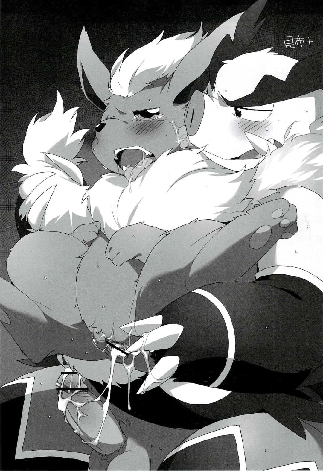 Love Ra Boo Fhentai - Page 15