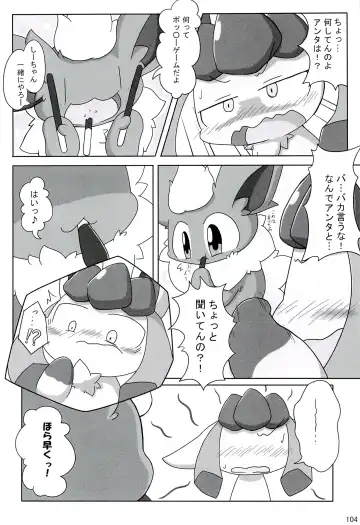 Love Ra Boo Fhentai - Page 102