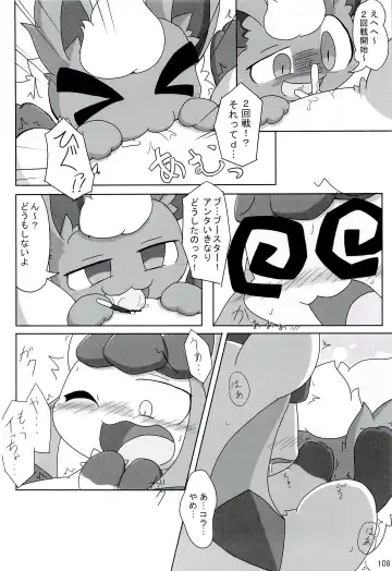 Love Ra Boo Fhentai - Page 106