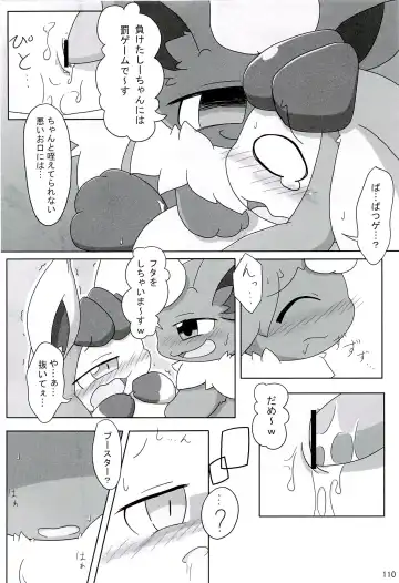 Love Ra Boo Fhentai - Page 108