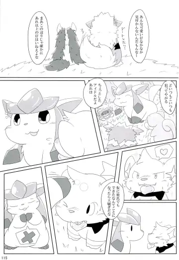 Love Ra Boo Fhentai - Page 113